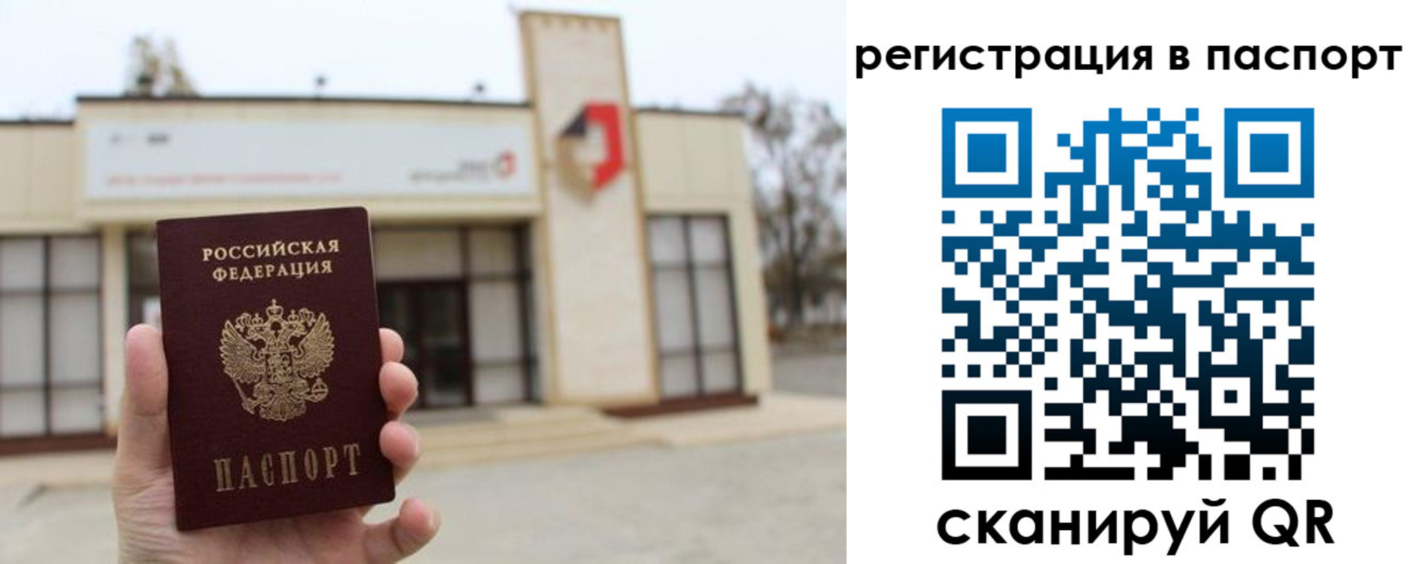 временная регистрация гарантия в Лукоянове